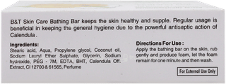 Boericke & Tafel Skin Care Bathing Bar 75Gm